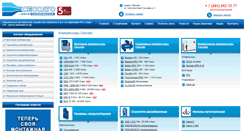 Desktop Screenshot of ceccato-compressor.ru