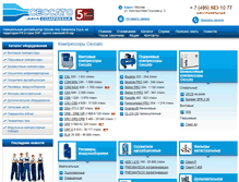 Tablet Screenshot of ceccato-compressor.ru